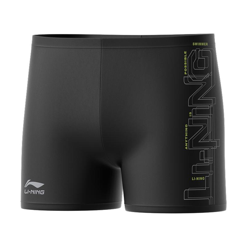 Li Ning Anti-Awkward Plus Size Hot Spring Swimming Professional Equipment Swim Trunks Men Swimwear LSKV385-1