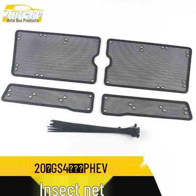 GS4 PHEV רשת הגנה מפני חרקים ומגן רדיאטור