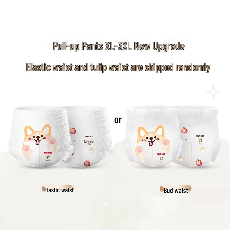 HUGGIES Soft Corgi Star Pull-Up Diapers