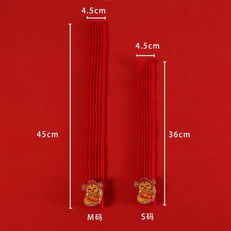 Knitted Pet Scarf Cats Dogs - Chinese New Festive Embroidered Design With Fortune Prosperity Safety Motifs