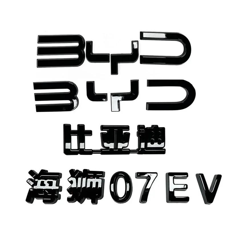 For BYD Sealion 7 EV Car Black Front Emblem Black Warrior Rear Badge Modification Covering Styles Tail Logo Blackout Car Badge