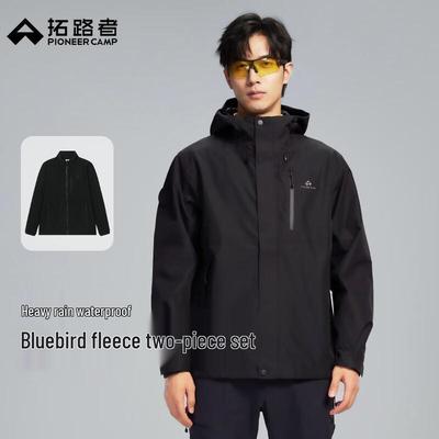 Trailblazer Bluebird 3-in-1 Waterproof Jacket