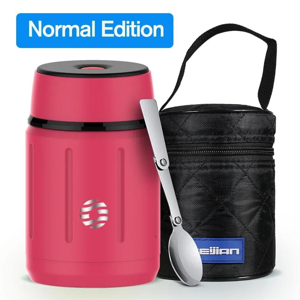 750ML 316 Stainless Steel Vacuum Lunch Box Double-wall Food Thermos Soup Cup Breakfast Cup with Spoon Camping Food Containers