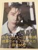 [USED] 11/17 NCT127 Seoul Concert Signed Postcard Johnny