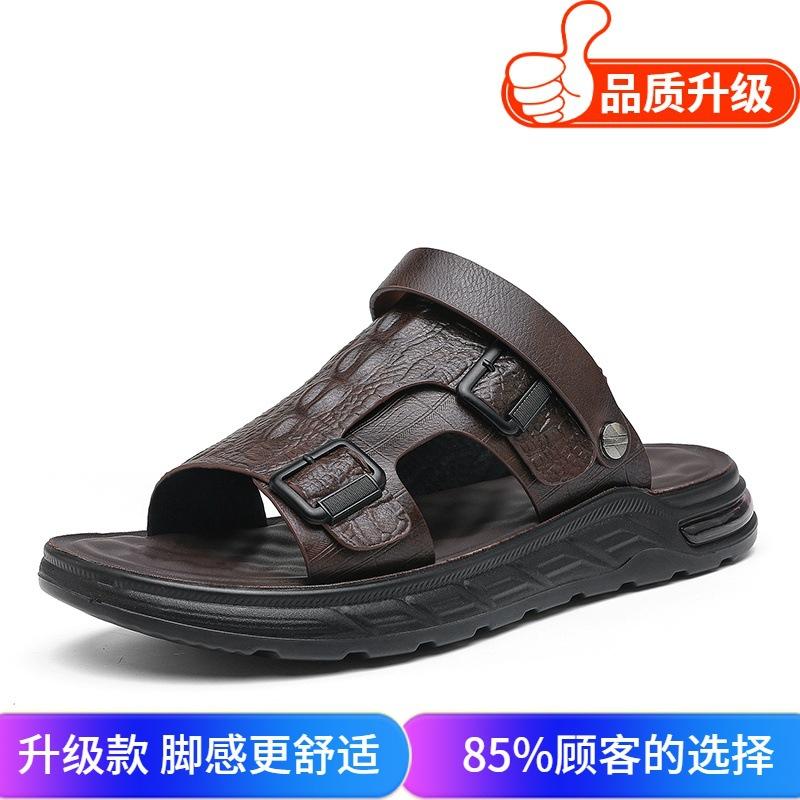New Men's Summer Sandals Outdoor Travel Beach Shoes Casual Crocodile Pattern Thick-soled Dual-purpose Breathable Non-slip Slippers