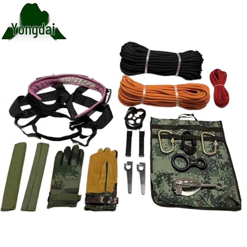 

Yongdai 45L Outdoor Climbing & Mountaineering Pack