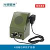 Light Control Star Series Magnetic Communication Device