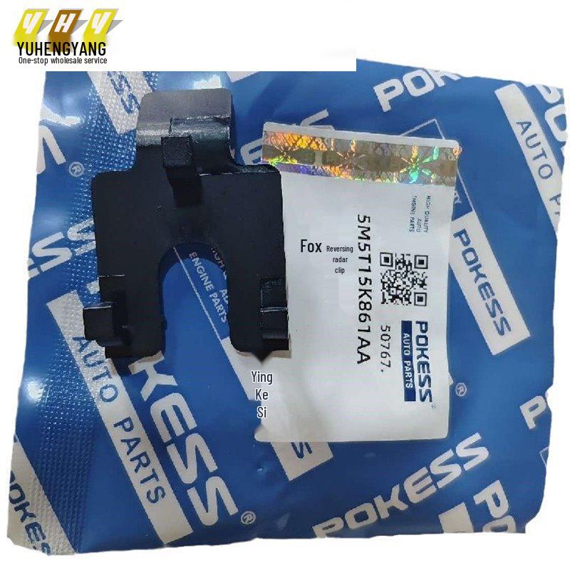 

Focus Parking Sensor Clip 5M5T15K861AA for Cross-border E-commerce Parking Sensor Clip