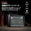 Roland/JC-40 Jazz Chorus Roland Guitar Amp Amp Jazz Co JC40