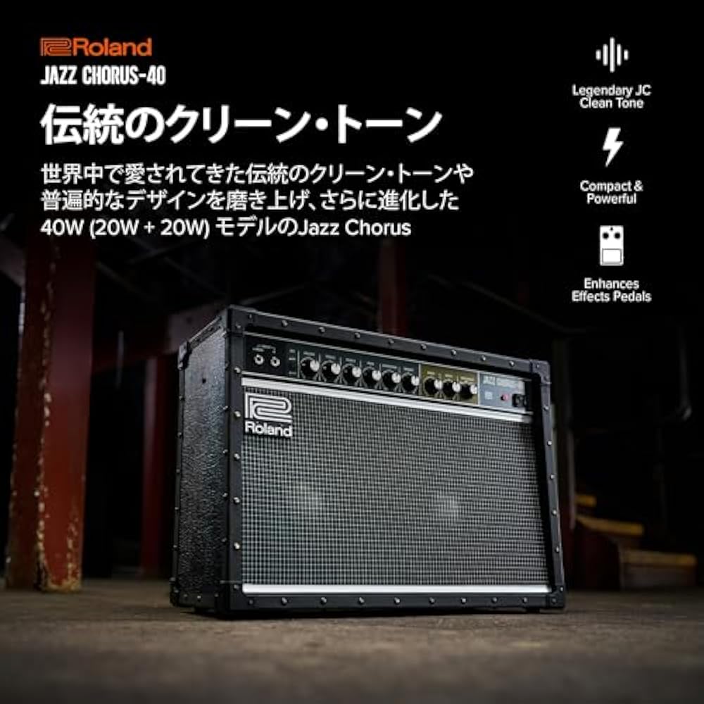 Roland/JC-40 Jazz Chorus Roland Guitar Amp Amp Jazz Co JC40
