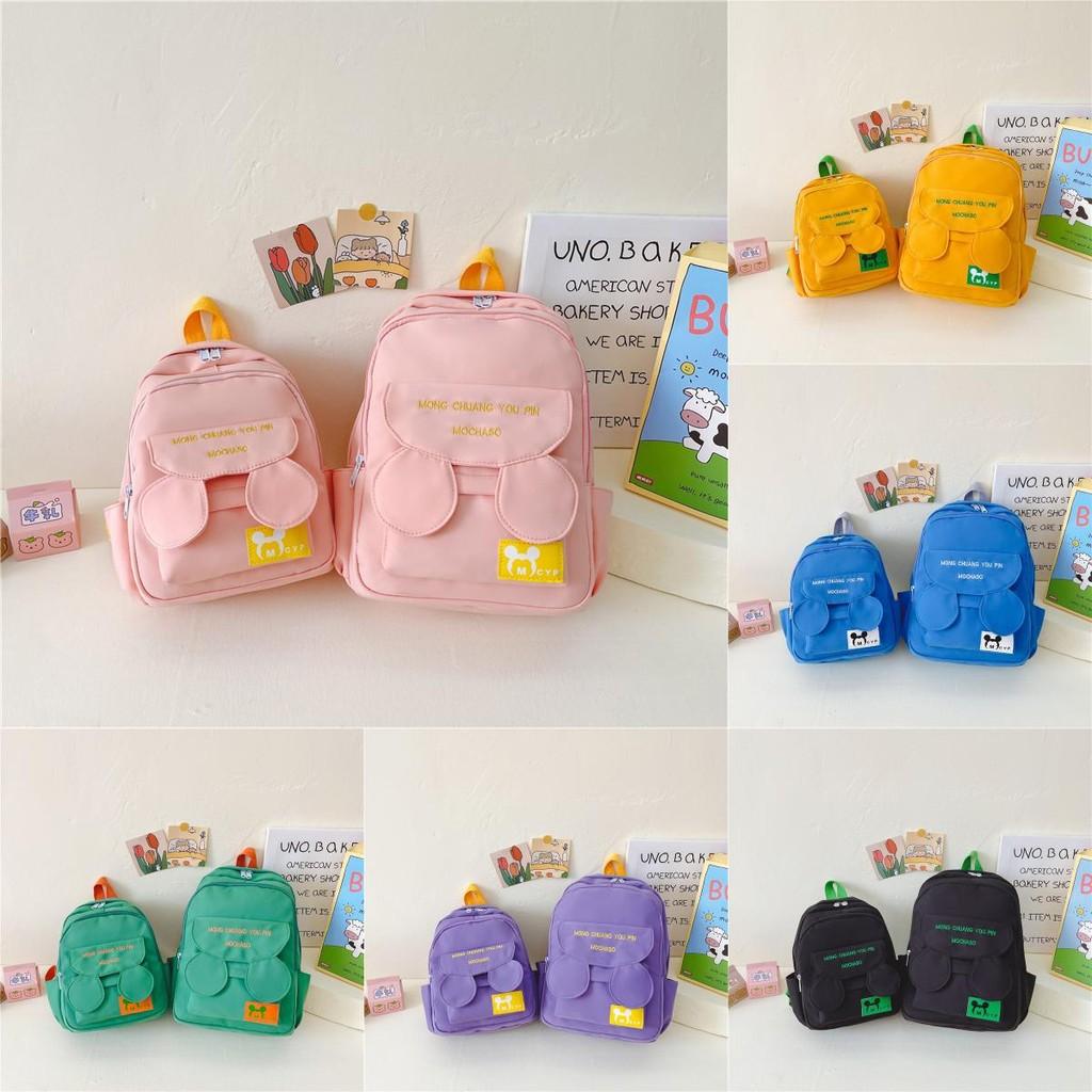 Kids Backpack Mouse With Ergonomic Shoulder Straps Nylon Bag School