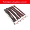 Xunhuo 6S RC LiPo Battery Balance Charging Cable