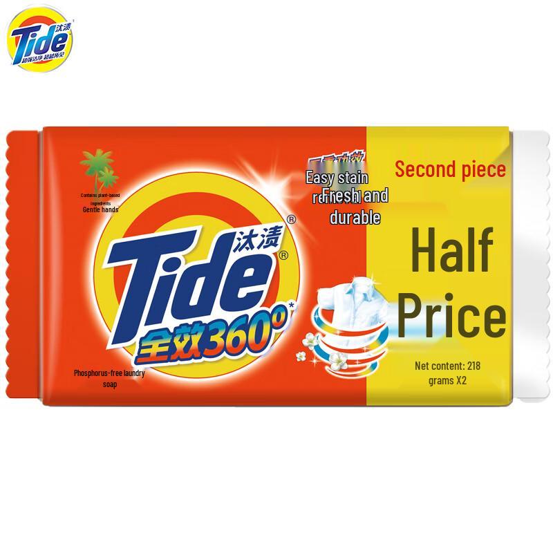 Tide Gentle All-Purpose Laundry Soap Bar