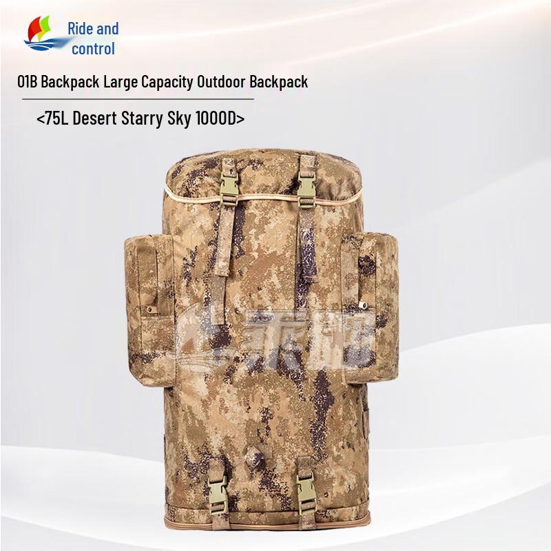 Chengyu 01b 75L Outdoor Hiking Backpack