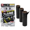 Gekiochi-kun Curly Black Adhesive Roller Refill 3 Rolls 160mm Strong Sticky Lint Pet Hair Pollen Dust Remover Spiral Sheet 90 Sheets Carpet