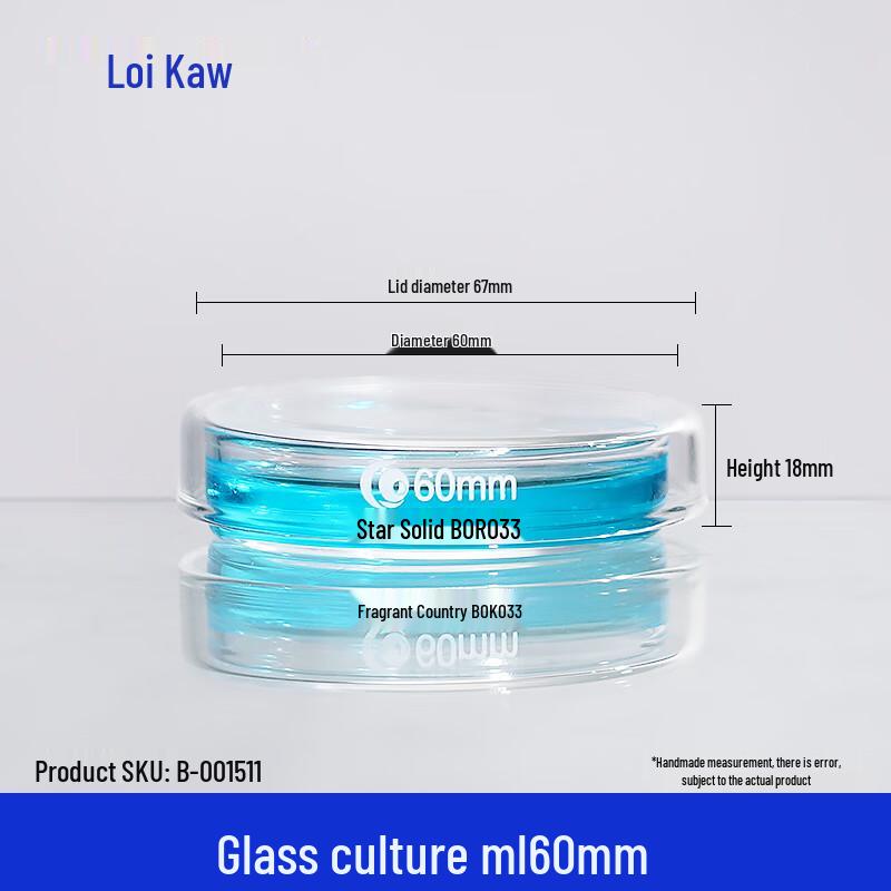 Leigu High Borosilicate Glass Petri Dish 60mm