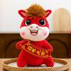 PP Cotton Filling Plush Horse Toys Cute Horse Year Mascot 2026 Horse Stuffed Animal  Office Decor