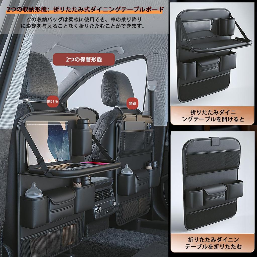 Raksonic Popular Car Seatback Back Seat Car Storage Seatback Pocket with iPad Folding Large Car Black 3 Pocket, Storage, Dirt-Resistant, Pocket,