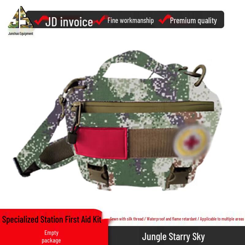 Junshuo Tactical First Aid Kit