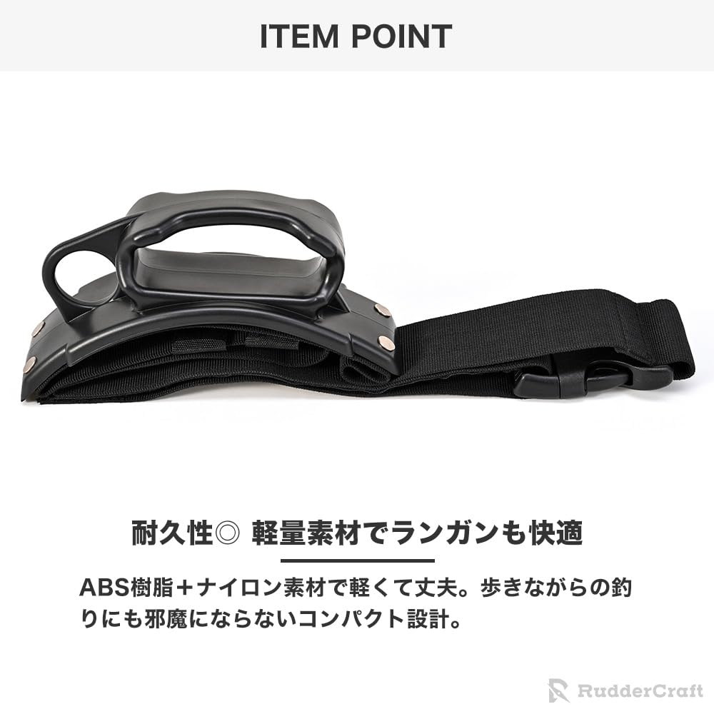 Lightweight, 2-Way Rod Holder, Belt-Style Rod Holder for Bass Fishing, Ideal for Run, Bank, and Waist Use, with Diagonal Mounting