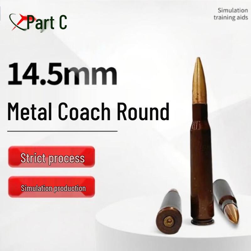 14.5mm Heavy Machine Gun Training Model