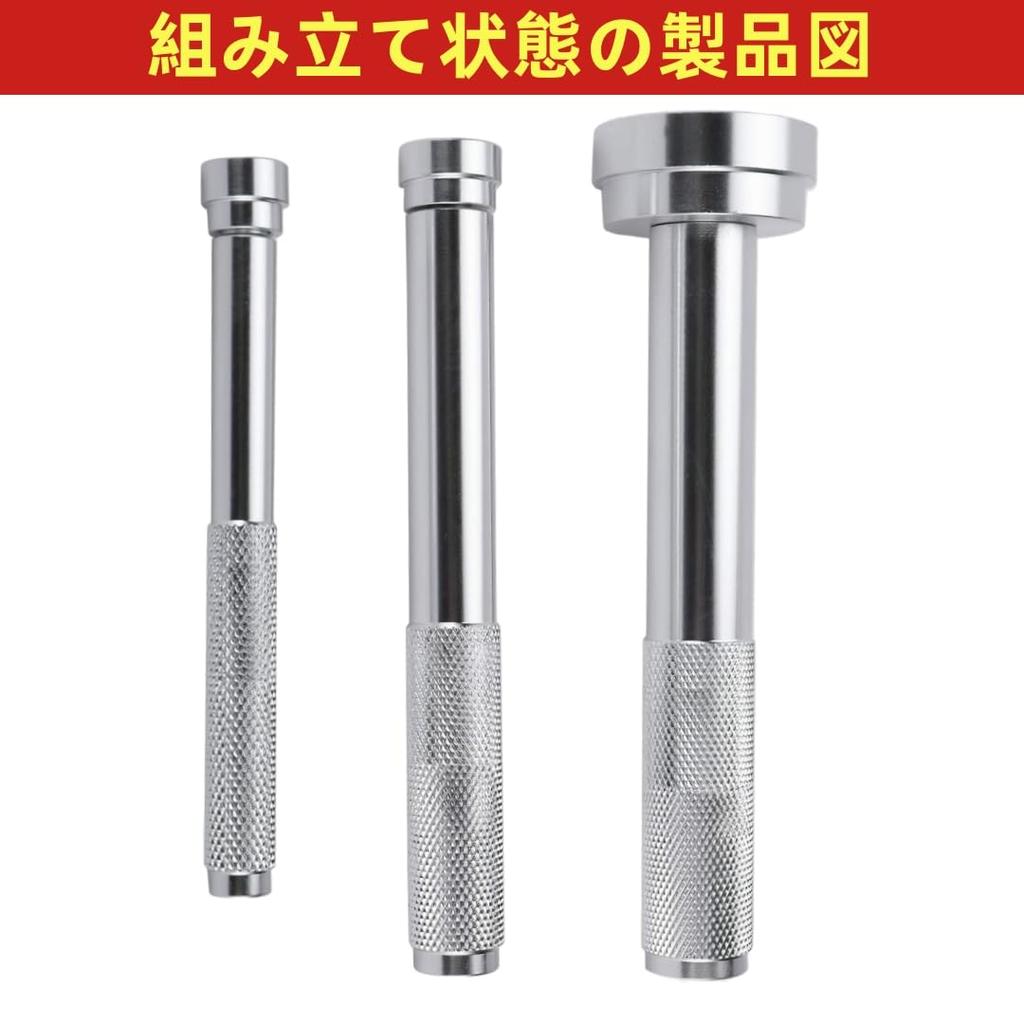 LOOKGOU Lager Lagerschale Dichtung Passt Aluminium Motorrad Lagerwerkzeug Inklusive Aufbewahrungskoffer Einpresswerkzeug, Treiber, 17-teiliges Set, 12-42mm Lager,