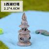 Miniature Decorative Pagoda Figurine for Aquarium Terrarium Garden Landscape Accessory Resin Craft Statue