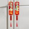 Blessing Words Snake Year Doorknob Pendant Lucky Character Decoration  New Year's Supplies