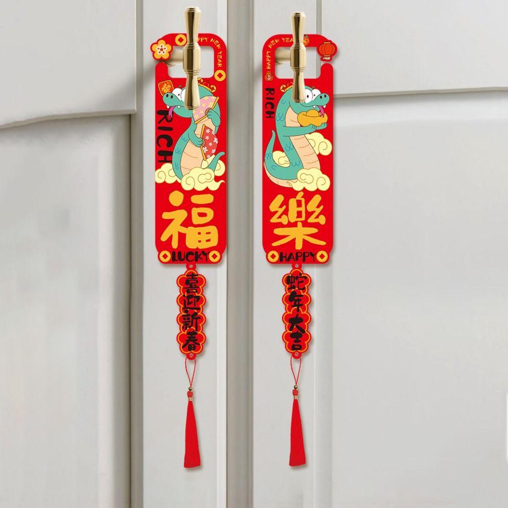 

Blessing Words Door Hanging Ornament Cartoon Lucky Character Decoration New Year s Supplies Style 1