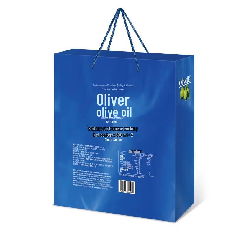Olivoilà Cloud Series Extra Virgin Olive Oil Gift Set for Chinese Cooking