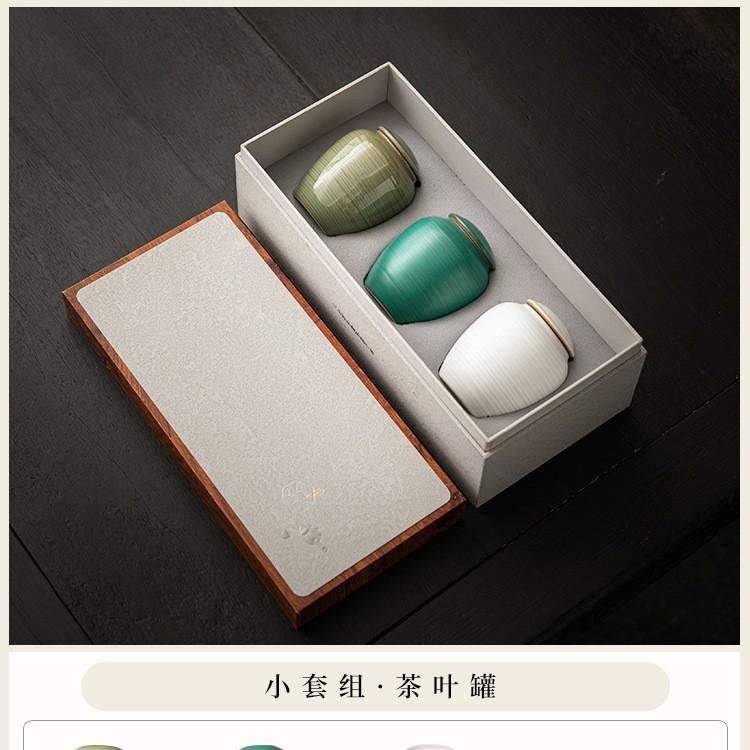 Retro ceramic tea can, small can, high-end boutique tea packaging gift box, sealed tea can gift box
