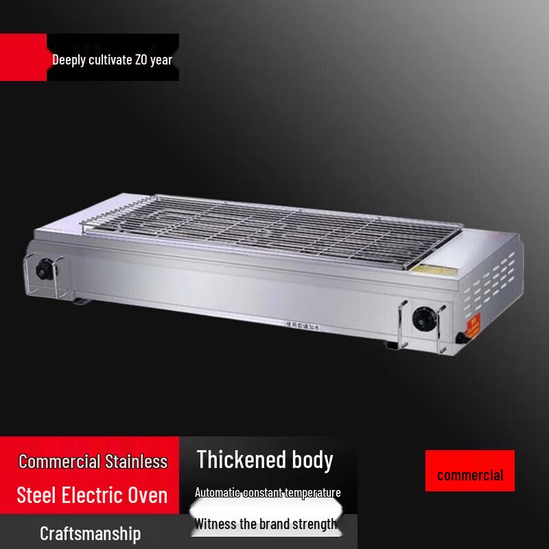 

Beifu Indoor Smokeless Electric Grill