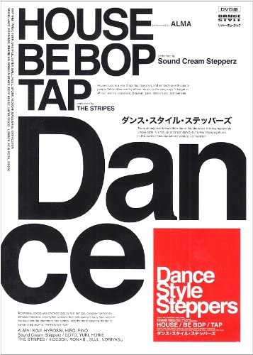 

DVD - Dance Style Steppers Japan Movies & DVD Used