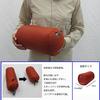 ISUKA Pokhara X Brick Sleeping Bag (Minimum Use Temperature -6°C) 146929