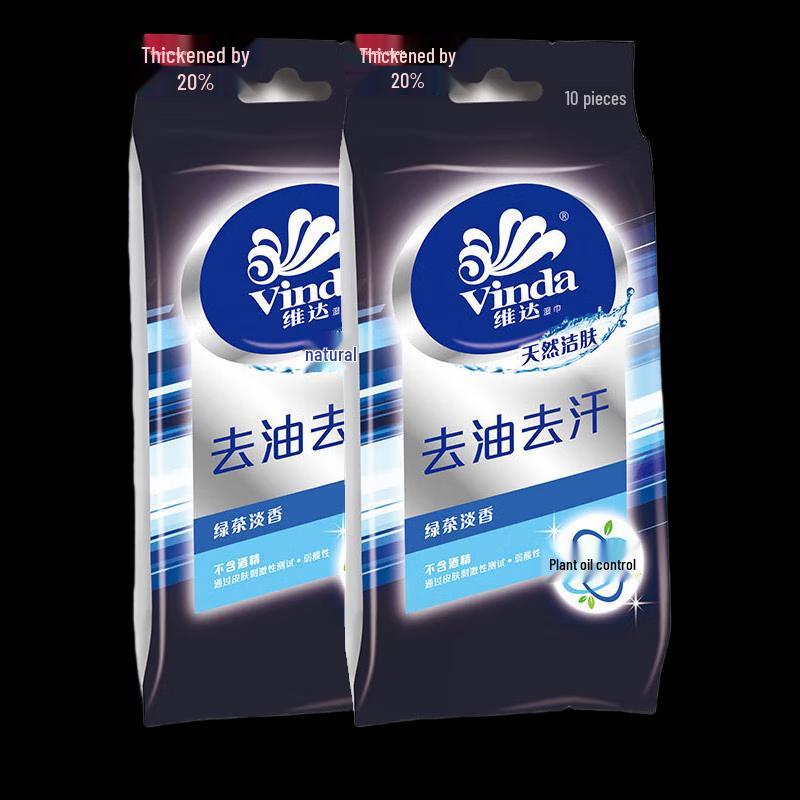 Vinda Wet Wipes