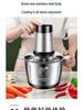 German Automatic Electric Meat Grinder & Stainless Steel Vegetable Chopper Multi-functional Blender for Chili Cooking