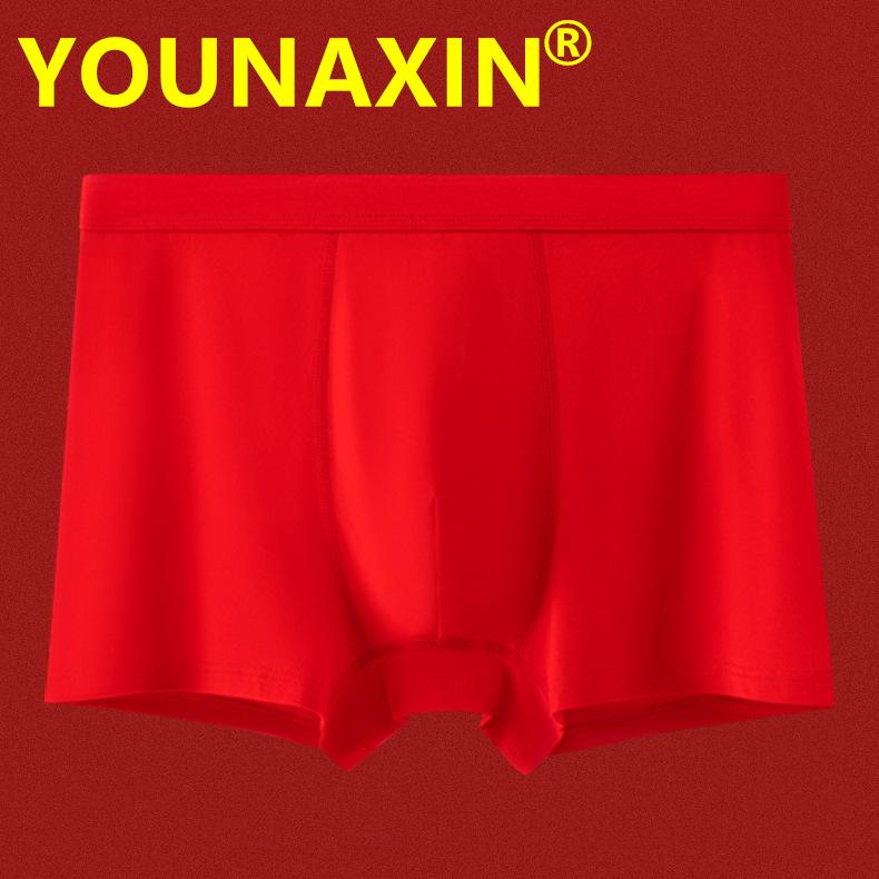 

Большие размеры мужские красные боксеры трусы хлопковые трусы нижнее белье дышащие брачные трусы L XL 2XL 3XL 4XL 2025 китайский Новый год подарки 4XL красный