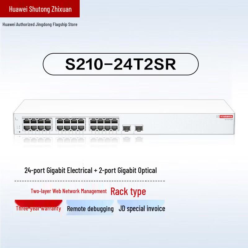 

Huawei Smart Select S210-24T2SR 24-Port Gigabit Managed Ethernet Switch