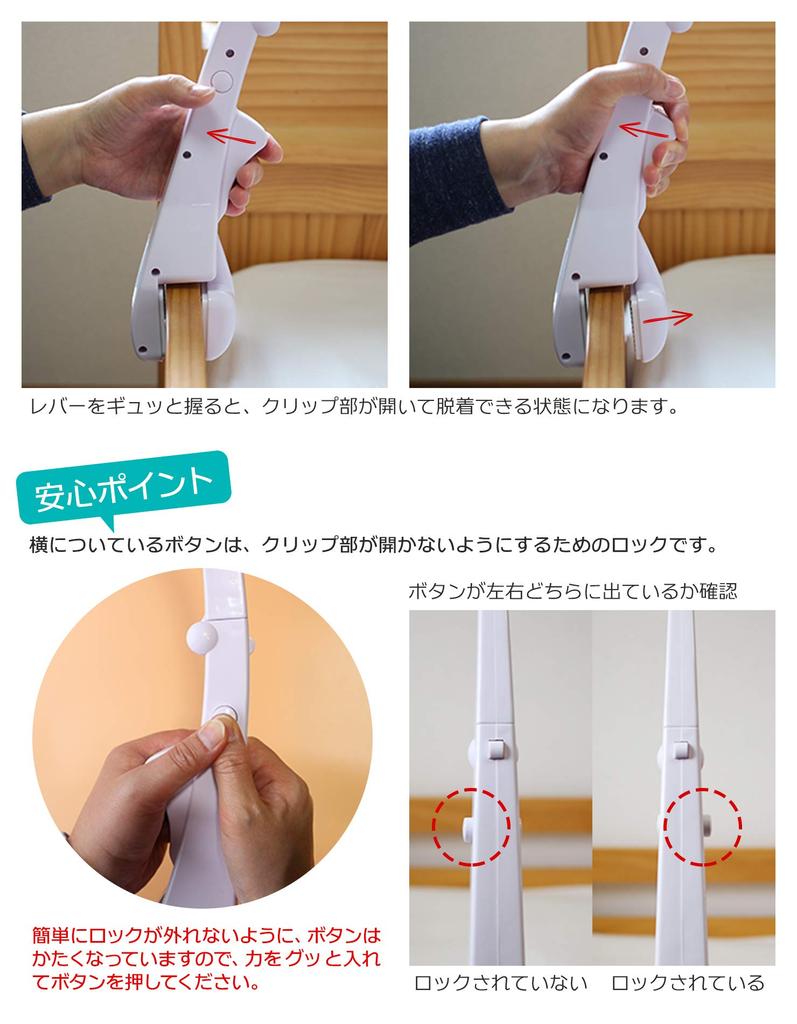 Crib Merry Crib Mobile Attachment Adapter Arm JL Childress Clamp