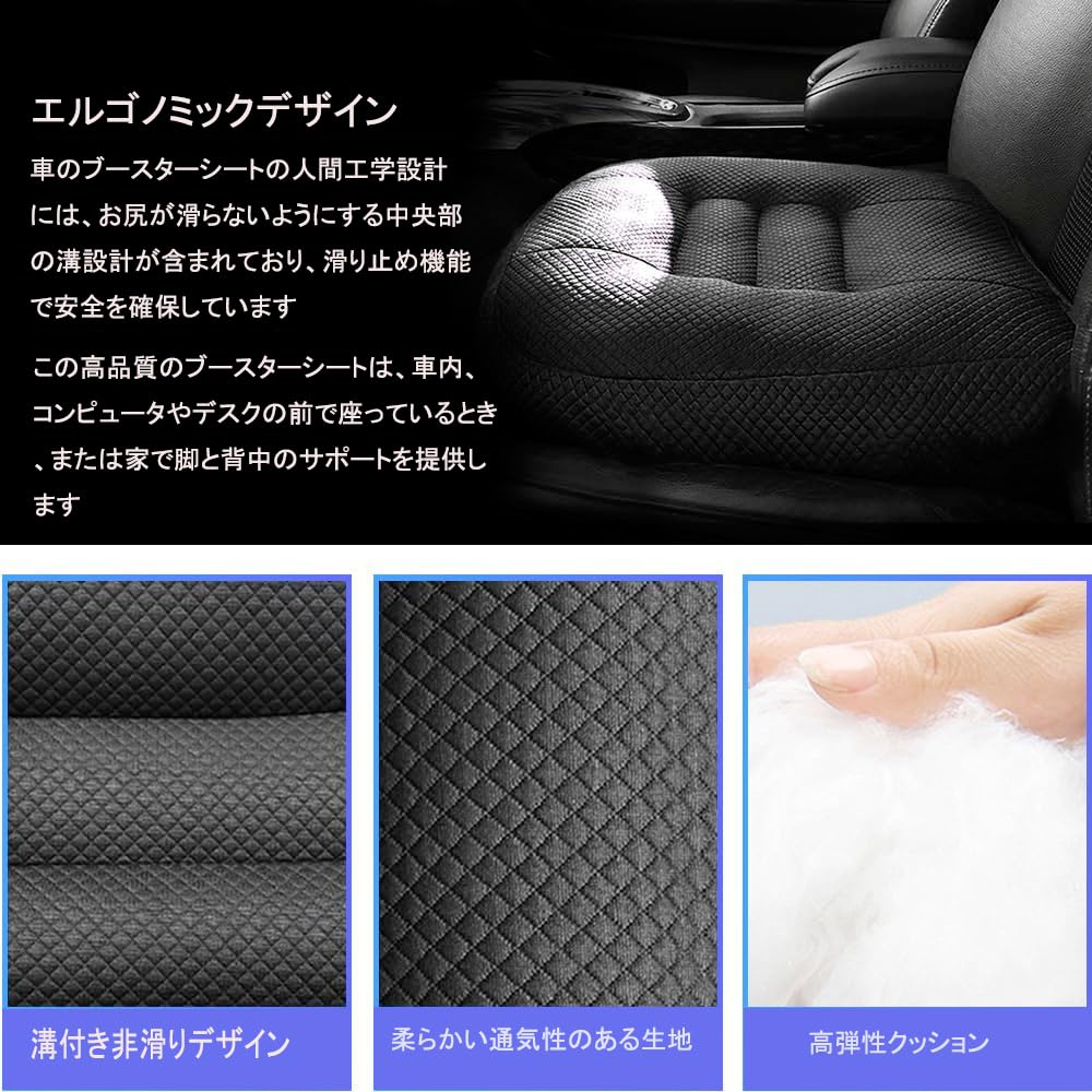 Wallfire Seat Cushion for Cars and Relieves Back Comfortable for Drivers and Back Washable Ideal for Respect for the Aged and Long Drives Chairs,