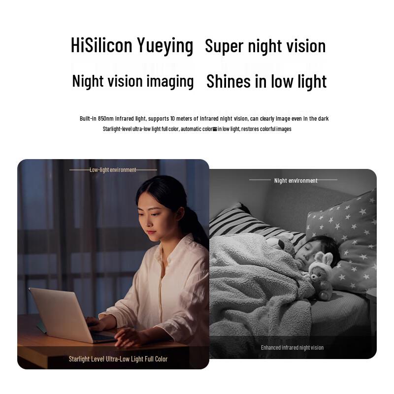 Haique 5MP Ultra HD Indoor Security Camera (CN Version)