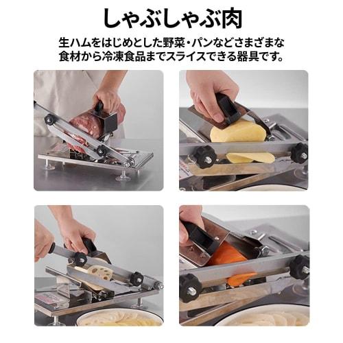 Seathestars Manual Meat Slicer, Fits Prosciutto and Frozen Meats, Adjustable Slices from 0.3 To 8mm, Fully Washable, with Suction Cup Stand for Safe O