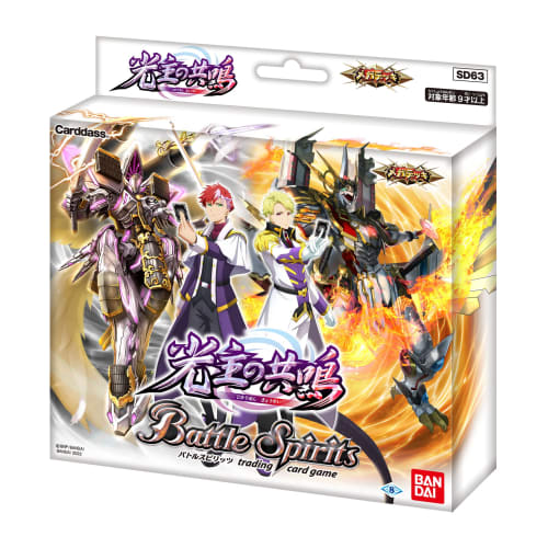 BANDAI Battle Spirits Mega Deck Resonance of the Light Master [SD63]