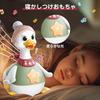 REMOKING Baby Toy Set of 3 Ducks and for 0 Years with Music and Moving Baby Shower Birthday Christmas Ages and Boys and Girls Mom and 2 (Mother