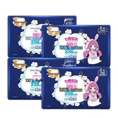 Maiden Series Night Use Sanitary Napkins