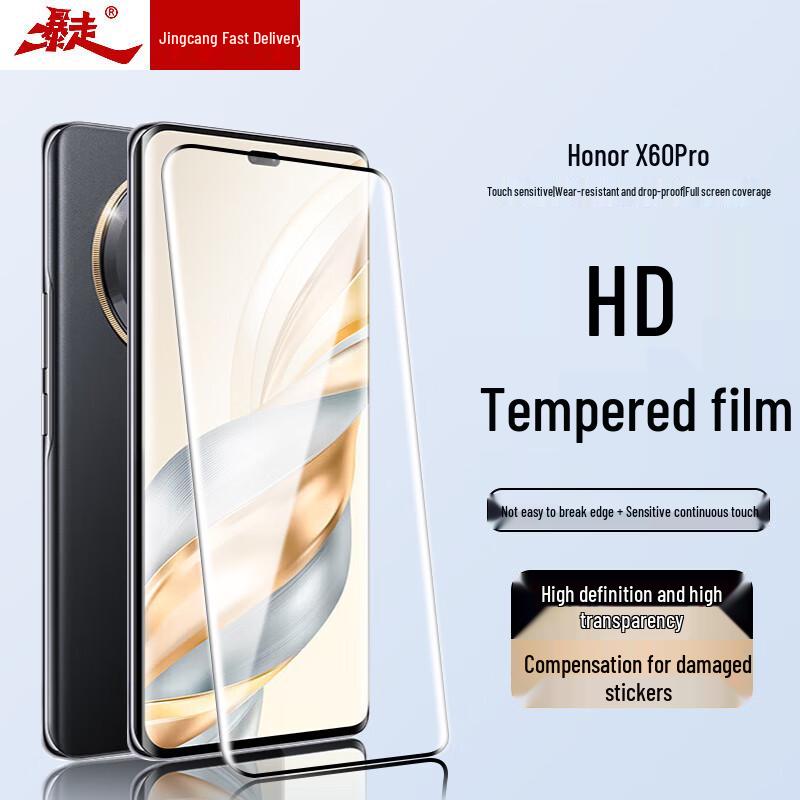Honor Tempered Glass Screen Protector
