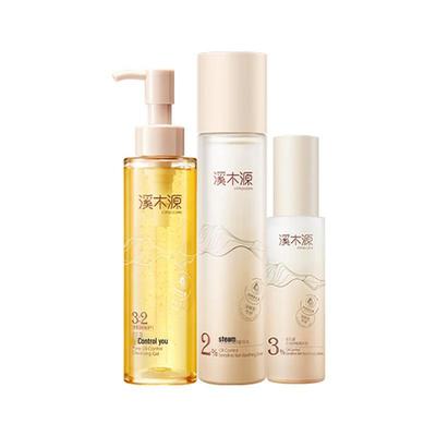 Stream Wood Source Poria Cocos Oil Control & Hydrating Skincare Set
