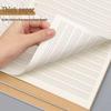 16K Large Kraft Paper English Notebook - Eye-Protecting, Thin Homework Book