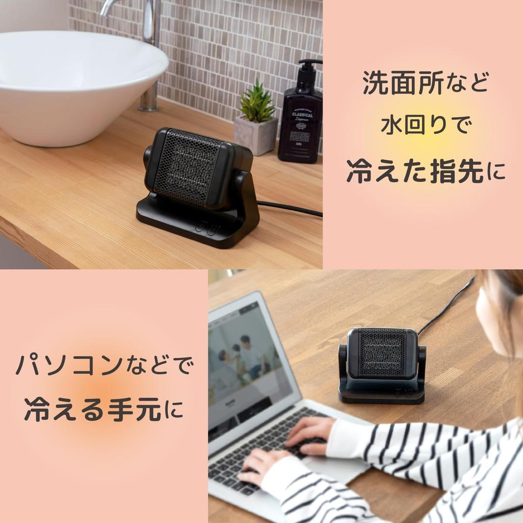 [Newest Model: 2025] TOPLAND Small, Compact Ceramic Heater, 300W, Radio-Controlled, with Motion Sensor, Black, SC-CH25BK