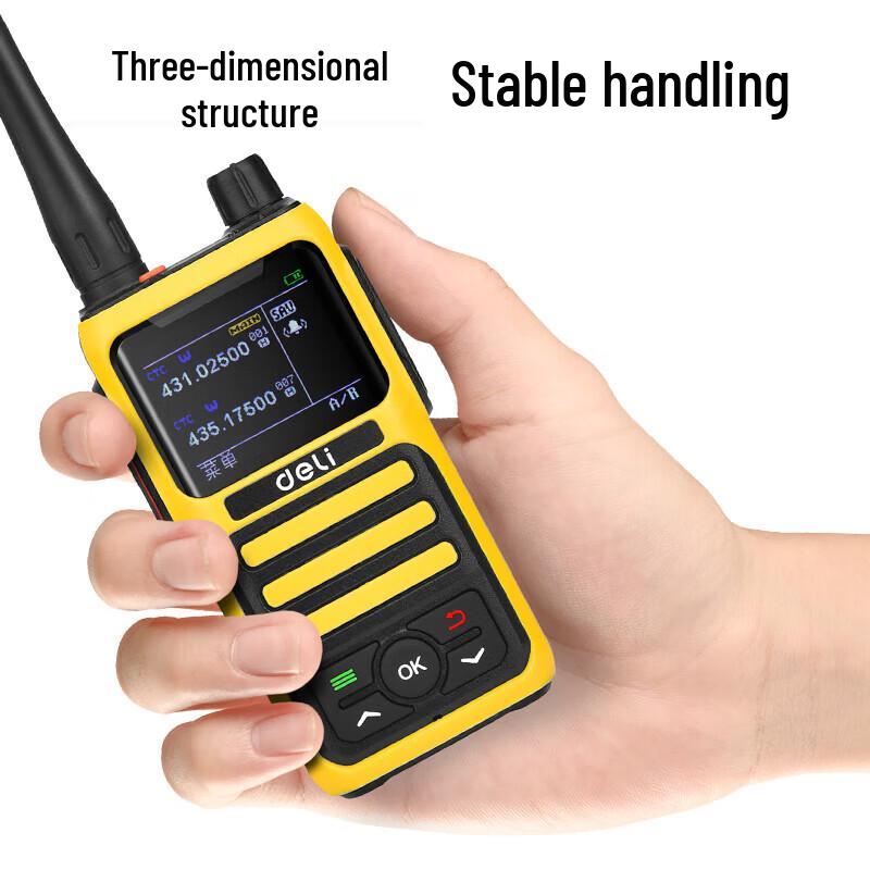 Deli DLB468Y Professional High-Power Walkie-Talkie (CN version)